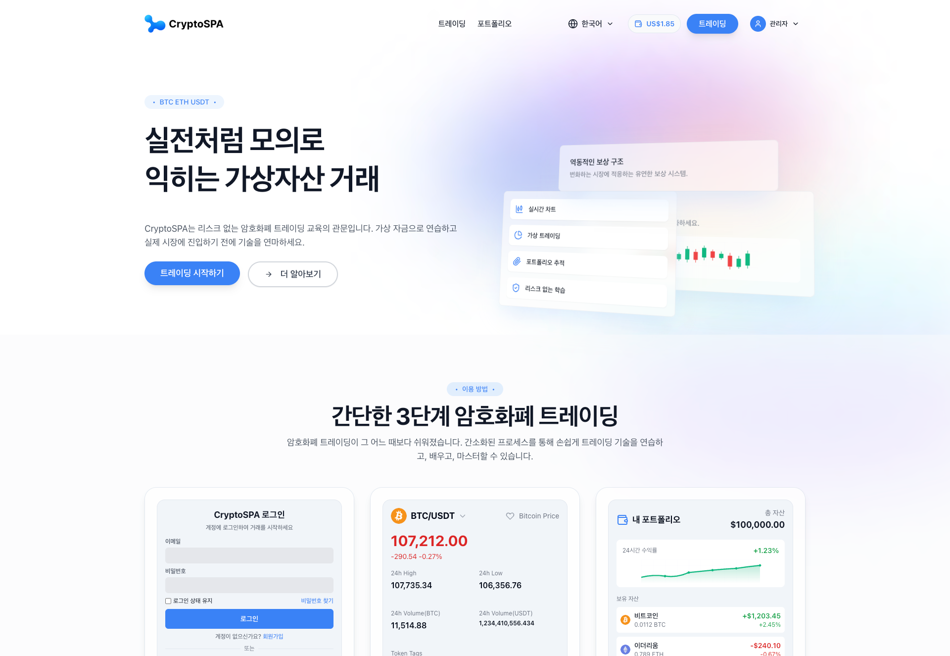 Portfolio Website