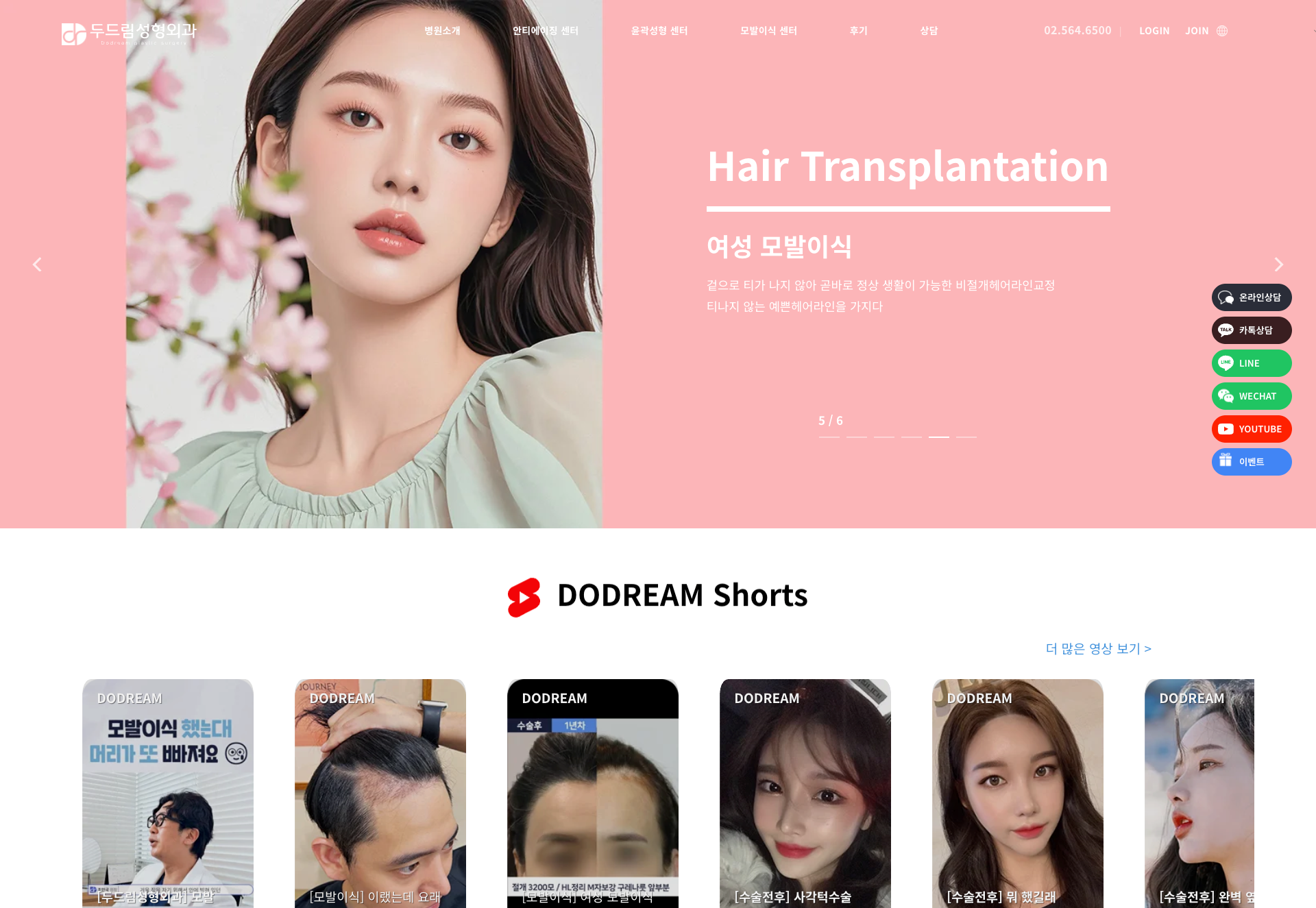 Restaurant Website