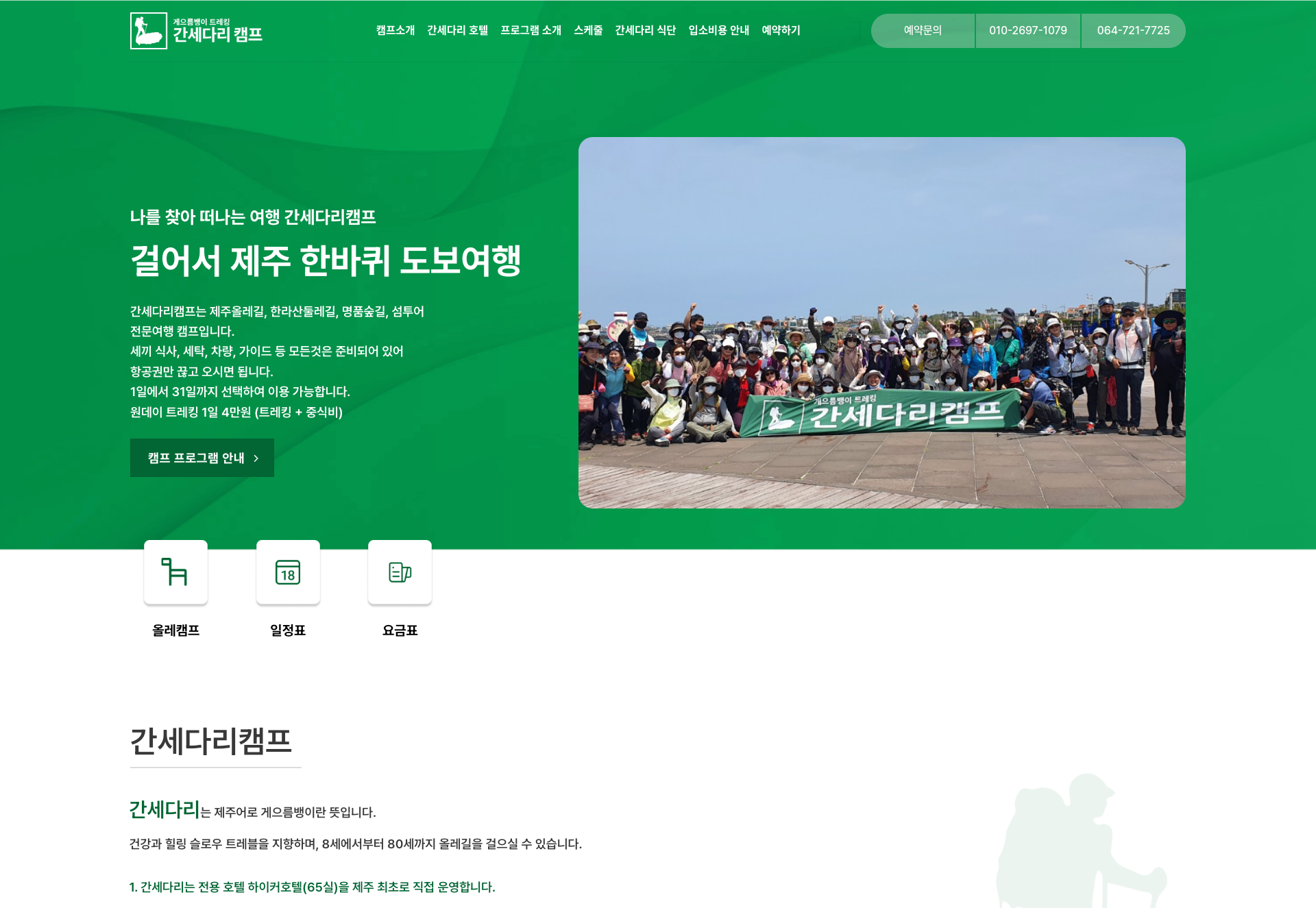 Medical Clinic